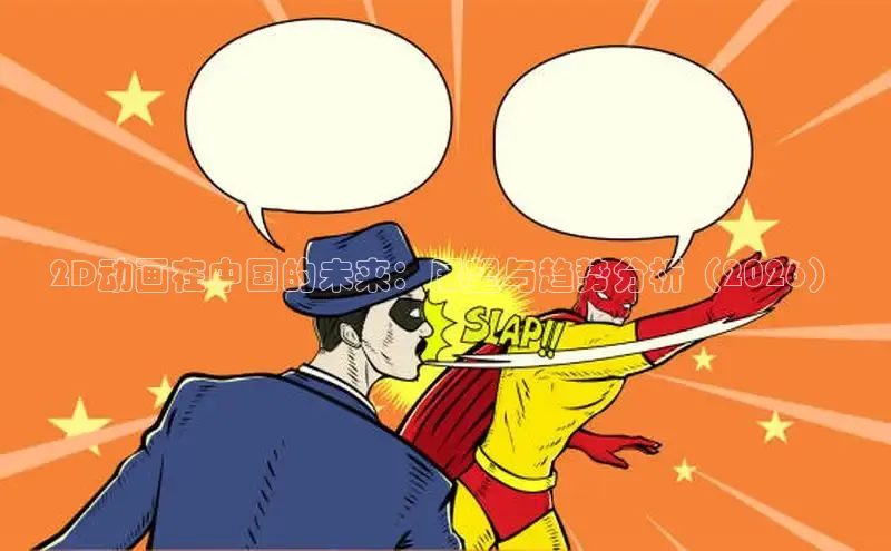 奇漫屋画漫画下载