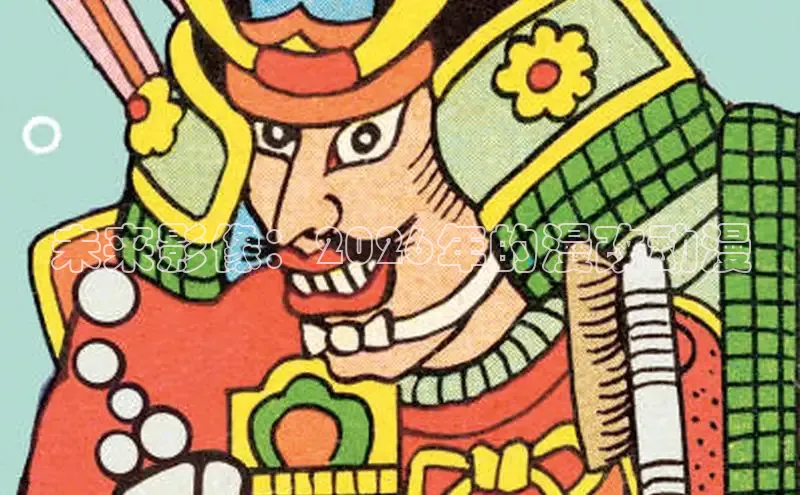 奇漫屋画免费漫画下拉式在线观看